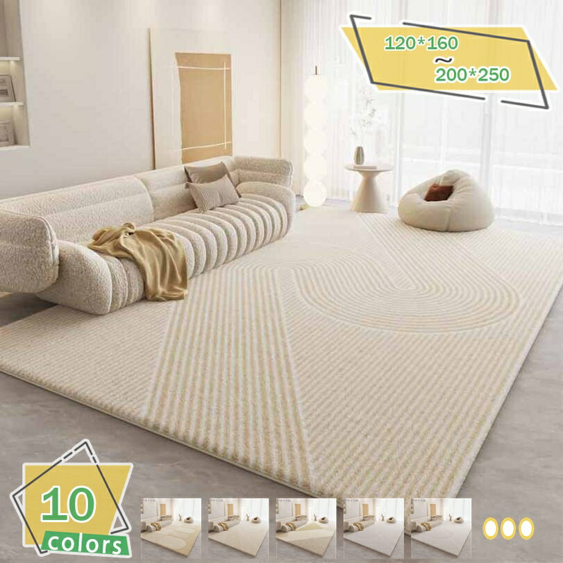 500円OFFクーポン カーペット 敷物 フロアーマット 低反発 傷防止 おしゃれ マット 防音マット ふわふわラグ じゅうたん 絨毯 長方形 ストライプ 幾何学 オシャレ 北欧 ラグマット シンプル 正方形 防ダニ 抗菌 部屋 リビング 秋冬用マット