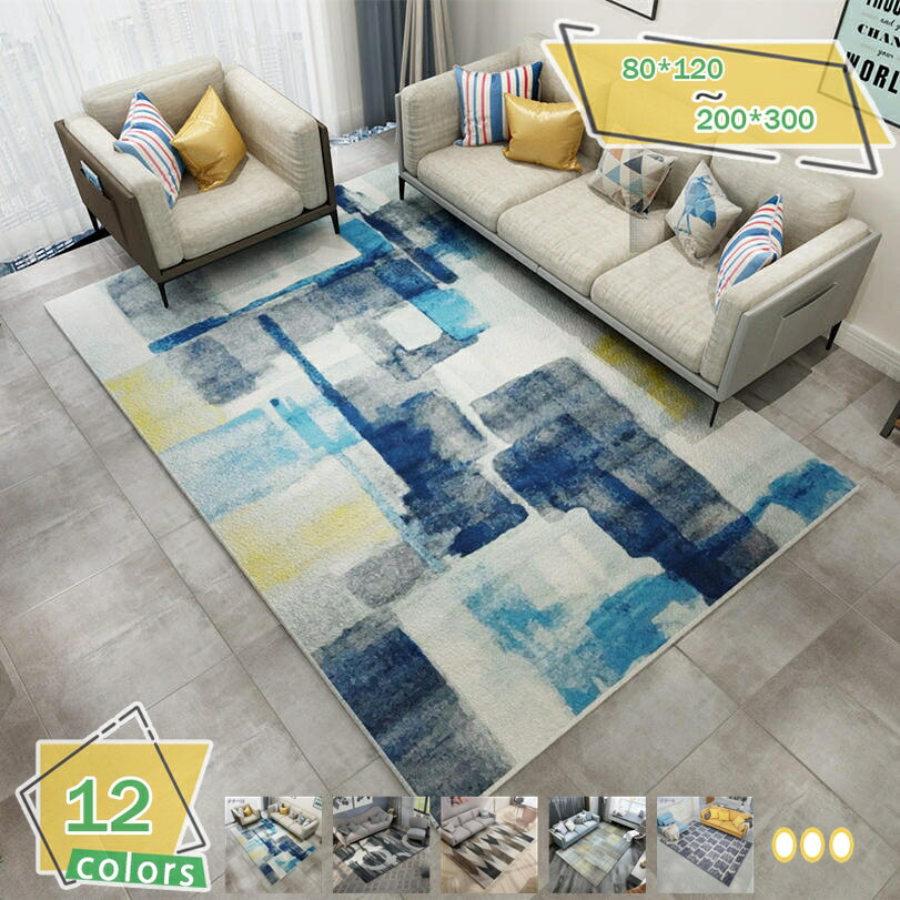 500円OFFクーポン カーペット 幾何柄 1畳/2畳 グ マット 無地 絨毯 洗える 菌抗 防臭 折り畳み ウォッシャブル 優しい肌触り 掃除やすい 耐摩耗性 ホール/リビング/ベッドルーム 室内マット 一年中使える ラグカーペット RaogtCYU