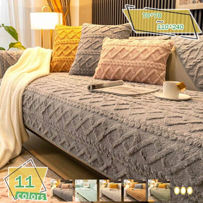 メイン素材：モケット【一枚ずつ販売】 ご注意：1pc(セットではありません)で販売しています。好きな色とサイズをご自由に選んで、組み合わせてください（枕カバーなし）70*70cm、70*90cm、70*120cm、70*150cm、70*1...