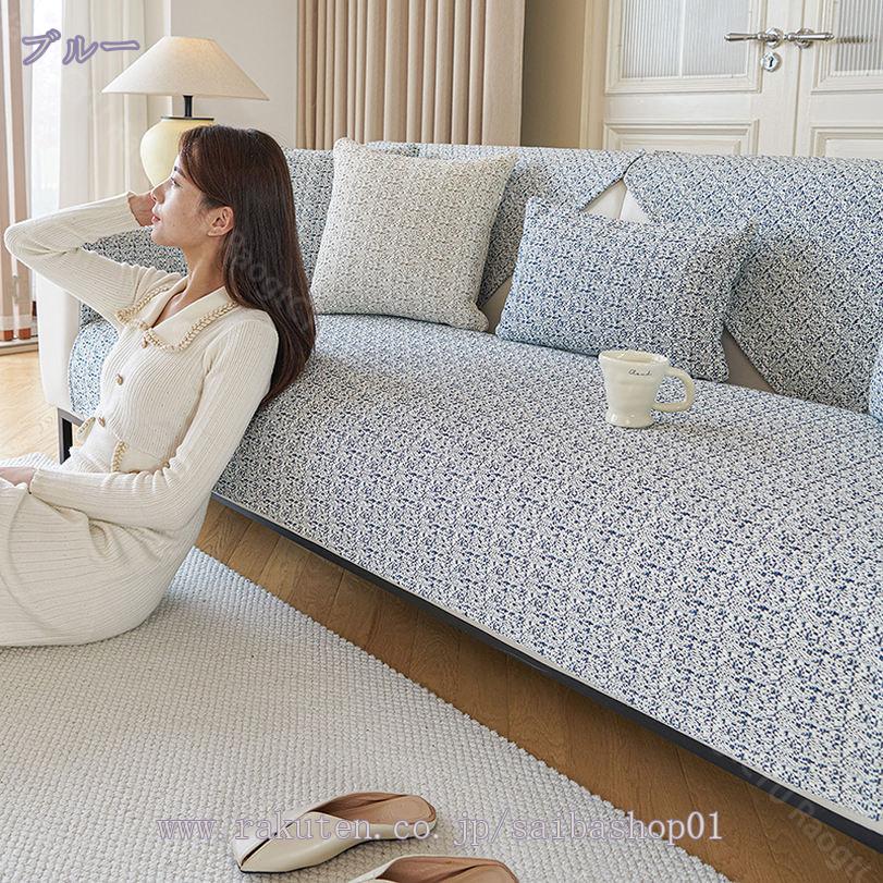 300円OFFクーポン ソファーカバー 3人掛け/ 1人掛け 肘あり/肘なし かけるだけ 滑り止め 座面カバー ペット対策 肌触り良 防塵 汚れ防止 爪とぎ防止 四季適用 北欧風 出窓用 耐磨耗性 模様替え インテリア 椅子カバー 部屋飾り 通気性 綿製 RaogtCYU
