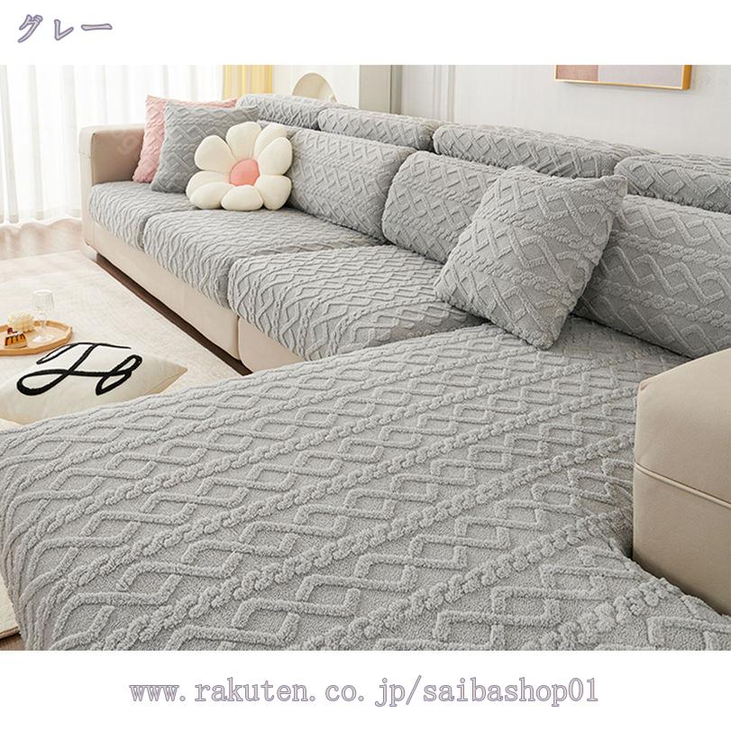 300円OFFクーポン ベロア ソファー座面カバー ストレッチ フィットカバー 伸縮素材 ソファーカバー ソファー カバー 取り外し可能 洗濯可能 椅子用 ラブシート 1 ピース ストレッチ ソファー座面カバー ベロア カバー 伸縮素材 ソファーカバー ソファ コーヒー RaogtCYU [2]