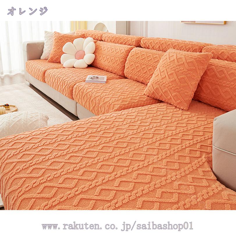 300円OFFクーポン ベロア ソファー座面カバー ストレッチ フィットカバー 伸縮素材 ソファーカバー ソファー カバー 取り外し可能 洗濯可能 椅子用 ラブシート 1 ピース ストレッチ ソファー座面カバー ベロア カバー 伸縮素材 ソファーカバー ソファ コーヒー RaogtCYU [3]