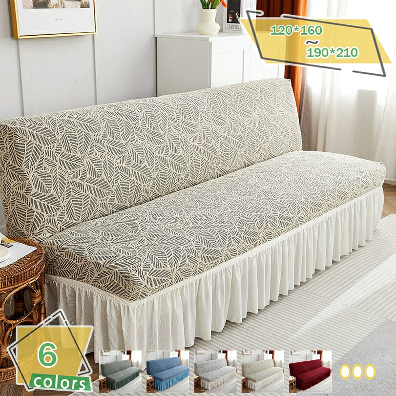 1000��OFF�����ݥ� ���ե������С� ɪ�ʤ� ���ե����С� 3�ͳݤ� ���ե����٥åɥ��С� ���ե� 2�ͳݤ� ���С� ���η� �����Ǻ� ���С� ̵�� �̲� ...