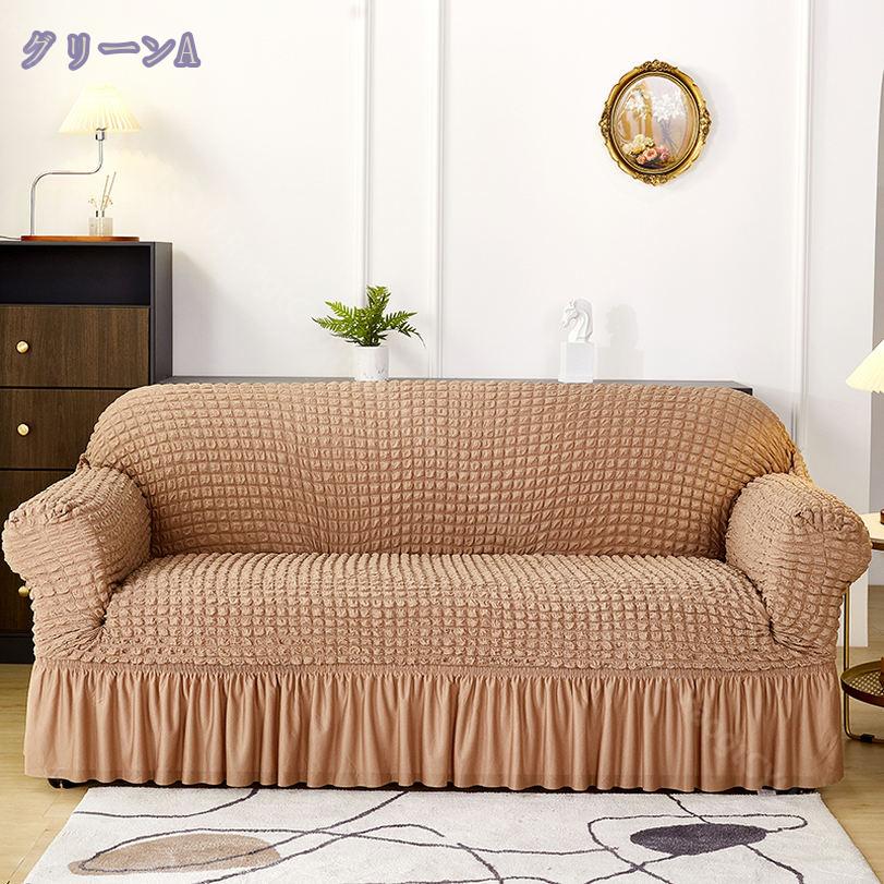 1000円OFFクーポン ソファーカバー 一体型 肘付き 無地 縦横弾力 滑り止め 柔らかい 伸縮素材伸び良く キズ防止 防塵 ソファー保護 犬 猫 傷 四季四季適用 3人掛け 快適 あったか ソファー保護カバー おしゃれ 伸縮式ソファーカバー 2人 3人用 190-230cm RaogtCYU [3]