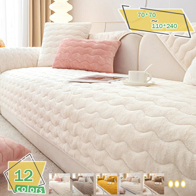 樂天商城 - ペットソファーカバー ソファーカバー ソファーシーツ 室内マット ペット用品 滑り止め キルティング保護 模様替え ソファマット 防静電 爪とぎ防止 四季適用 1ピース 替えソファカバー 110*240cm 濃いブルー マルチカバー 装着簡単 RaogtCYU