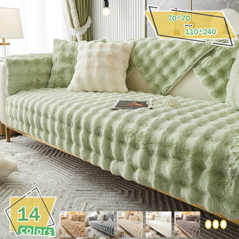 メイン素材：モケット【一枚ずつ販売】 ご注意：1pc(セットではありません)で販売しています。好きな色とサイズをご自由に選んで、組み合わせてください（枕カバーなし）70*70cm;70*90cm;70*120cm;70*150cm;70*1...