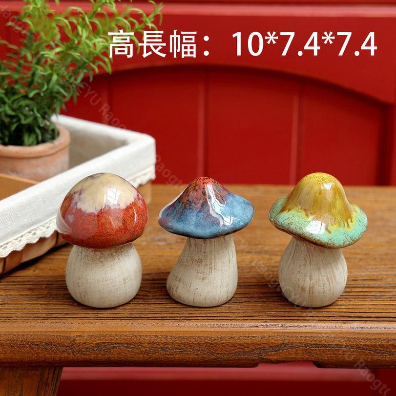 500円OFFクーポン 置物 陶器 北欧 ガーデニング 庭の置物 きのこ 飾り物 庭 ガーデン おしゃれ オブジェ オーナメント カントリー雑貨 インテリア 芝生装飾品 きのこ オブジェ 玄関 置き物 屋外 出窓 階段 かわいい プレゼント RaogtCYU