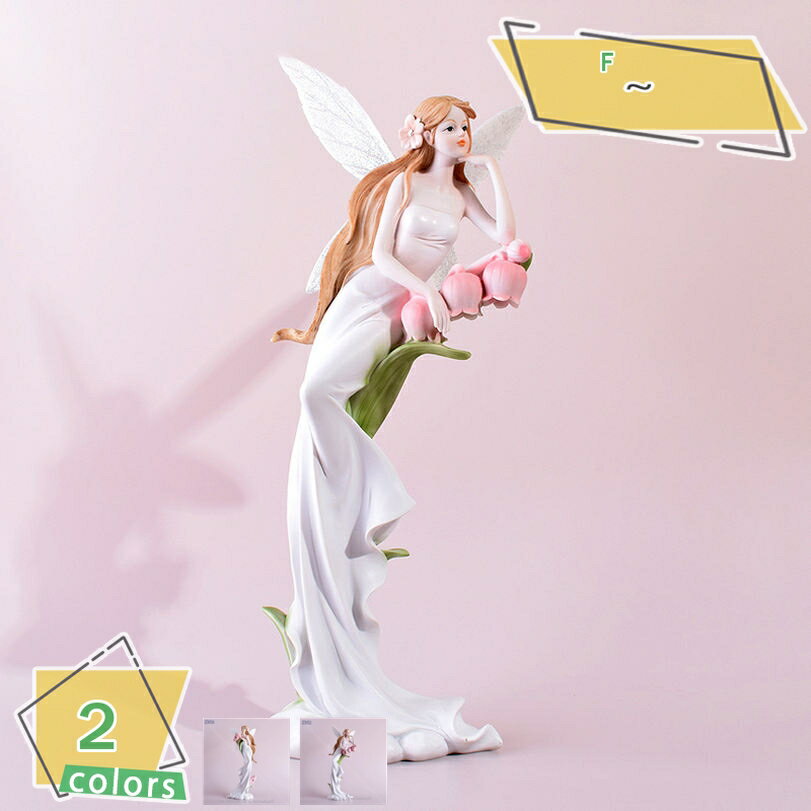 メイン素材：レジン★材質：樹脂★とっても愛らしい妖精モチーフのオブジェです。★インテリア、ガーデニング、風水など、様々な用途でご利用いただけます。★スペースマッチングの様々なシーンに適した活力に満ちた空間の鈍い感覚★天使を愛するお友達に良い贈り物。天使の置物 ★とっても愛らしい妖精モチーフのオブジェです。 ★インテリア、ガーデニング、風水など、様々な用途でご利用いただけます。 ★お部屋の小窓に飾ったり、お庭や玄関にもおすすめです。 ★机などの平らな場所に最適ですあなたが飾るためにしたいです。 ★スペースマッチングの様々なシーンに適した活力に満ちた空間の鈍い感覚 ★天使を愛するお友達に良い贈り物。 ★ご注意：モニターの環境等により、色の見え方に若干差が生じる場合がございます。予めご了承ください。以下の用語は検索目的のためのものであり、製品の説明はありません。天使 置物 陶器 天使の置物 オブジェ ガラス ミニ かわいい 庭 小さい 猫 アンティーク リビング用 ガーデニング リアル 天使の彫刻の置物 インテリア エンジェル 祈り天使置物 オブジェ 陶器 庭のオブジェ置物 大型 庭の置物 オブジェ陶器 北欧 リンゴ モダン 風水 りんご セラミック インテリア 玄関 雑貨 白 北欧風 アンティーク 鹿 結婚祝い プレゼント置物 インテリア おしゃれ 小さい 北欧 大きい 玄関 モダン 小物 小物置き 北欧雑貨 グッズ インテリア雑貨 装飾品 かわいい オシャレ デスクトップ プレゼント 可愛い 北欧風 妖精置物 おしゃれ 北欧 インテリア 玄関 お洒落 屋外 金 玄関かざり 小物置き 猫 小物 大きい インテリア雑貨 小さい オシャレ オシャレなインテリア置物 ガラス ピンク 犬 オブジェオブジェ インテリア 北欧 モダン おしゃれ 置物 水晶 置き物 インテリアグリーン インテリア雑貨 ガラス 韓国 卓上 デスク 大きい 木 動く 花 小さい 白 猫 アニマル 記念日 誕生日