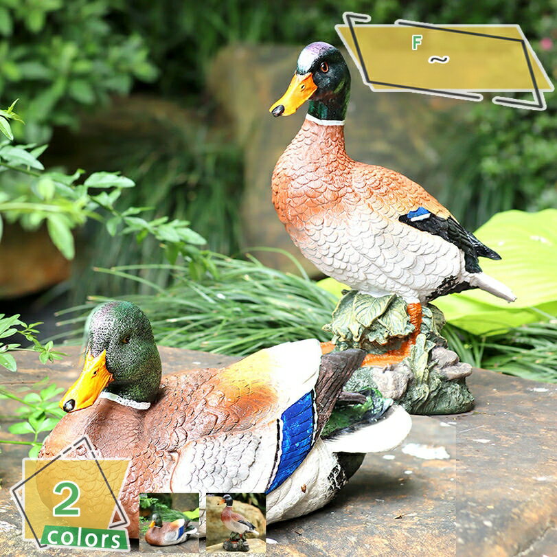 1000円OFFクーポン 置物 オブジェ アヒル インテリア オーナメント 庭のオブジェ置物 インテリア雑貨 庭 装飾 オブジェ 雑貨 動物 プレゼント ガーデニング 北欧グッズ 玄関 オーナメント アヒルの置物 屋外用 大型 記念品 ギフト RaogtCYU