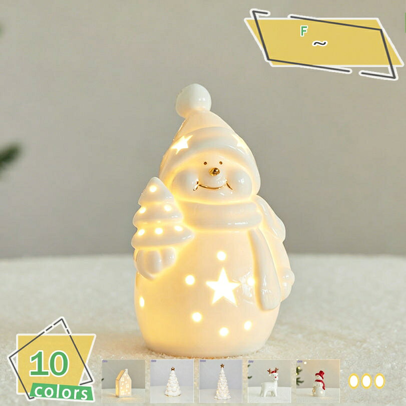 メイン素材：セラミック☆クリスマスデコレーションにピッタリなディスプレイです。☆屋外、部屋などに飾ると、幻想的と暖かい神秘的な雰囲気を作り出せます。☆喫茶店、デパート、パーティー、学校、商店、ホテルと幼稚園などにも優れた選択です。☆実用性と美しさを兼ね備えて、落ち着きのある空間に仕上がります。☆ご注意：モニターの環境等により、色の見え方に若干差が生じる場合がございます。予めご了承ください。クリスマス雑貨 置物 ★クリスマスパーティー、お店、コスプレなどに飾って存在感抜.群！ ★様々な場所にインテリアとして置くだけで、目が付くたびに癒やされて手軽にお部屋の雰囲気を変われてきます。 ★ギフト：家族、友達へのプレゼントにも最適です。 ★クリスマスの飾り付け:暖炉、寝室、オフィスなどでクリスマスの雰囲気を盛り上げる完璧なクリスマスの飾り付けとして使うことができます。 ★ご注意：モニターの環境等により、色の見え方に若干差が生じる場合がございます。予めご了承ください。以下の用語は検索目的のためのものであり、製品の説明はありません。クリスマス 置物 玄関 大きい 外 ソーラーパネル 飾り 屋外 北欧 ミニ 庭 イルミネーション 庭のオブジェ置物 小さい ソーラー おしゃれ ブルー 雪だるま オブジェ クリスマス雑貨クリスマス雑貨 北欧 クリスマス 置物 オーナメント 木製 モダン 動く 小物 おしゃれ ミニ 飾り 卓上 屋外 ソーラー オブジェ トナカイ 装飾 ツリー イルミネーション ライトクリスマス雑貨 北欧 クリスマス 置物 オーナメント 木製 モダン 動く 小物 玄関 大きい 外 ソーラーパネル 飾り 屋外 ミニ 庭 イルミネーション 庭のオブジェ置物 小さいクリスマス オーナメント 北欧 白 ブルー 屋外 ソーラー ライト 木製 ミニ 手作り 190個 雪の結晶 サンタ 赤 10cm 緑 リボン 8cm 6cm 犬 星 ゴールド ミニサイズ クリスマス雑貨