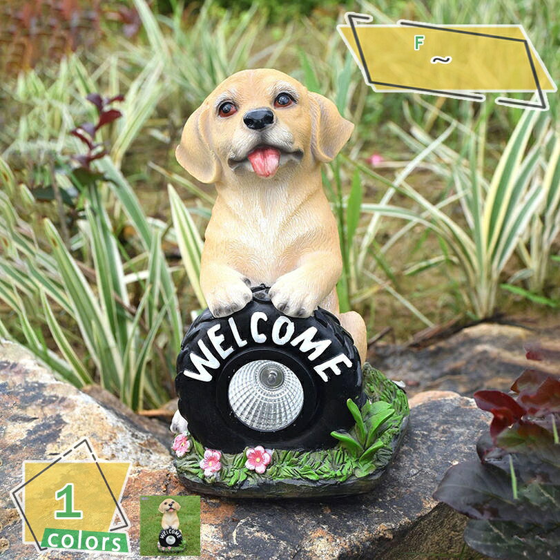 500円OFFクーポン ガーデニング 置物 ライト おしゃれ インテリア 犬の置物 かわいい ソーラー ガーデンライト 動物 オブジェ 芝生 玄関先 庭飾り 屋内装飾 花壇 飾り プレゼント おしゃれ 屋外 アニマルオブジェ ギフト RaogtCYU