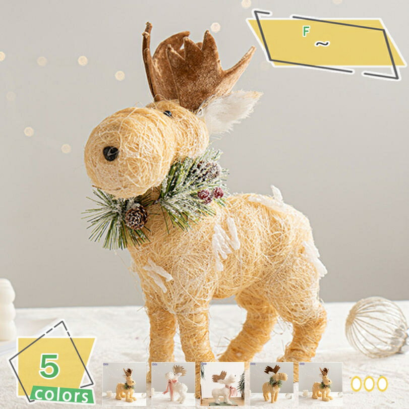乐天商城 - クリスマス 飾り 北欧 オーナメント トナカイ 雰囲気作り 玄関 置物 DIY 小物 飾り 室内 卓上装飾 部屋 店舗 インテリア デコレーション クリスマス雑貨 クリスマスオーナメント 暖炉 装飾 クリスマスの置物 RaogtCYU