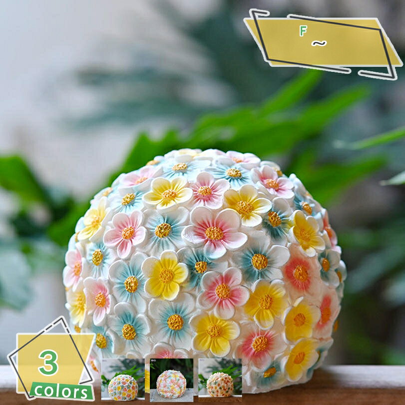 500円OFFクーポン 置物 可愛い 花の置物 ガーデンオーナメント 花 ガーデニング雑...
