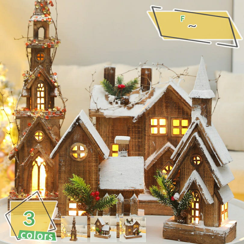 楽天市場】クリスマス ミニハウスの通販