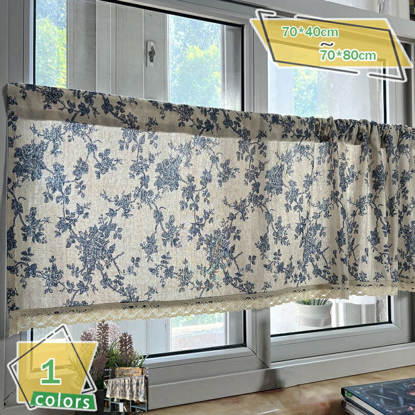 300円OFFクーポン 小窓用カーテン 遮光 花柄 カフェカーテン 北欧 おしゃれ リネン 綿麻 レース 小窓カーテン カーテン 間仕切り 突っ張り棒通し 目隠し 収納棚 小窓 キッチン 喫茶店 洗面所 カフェ屋 模様替え インテリア 新生活 和風 洋風 RaogtCYU