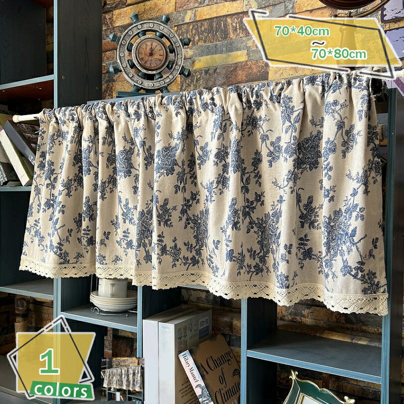 おしゃれ 無地 カフェカーテン フリル パーティション 玄関口 半窓カーテン 間仕切りキッチン お風呂 小窓用 洗面所 居間 喫茶店 可愛い 透け感 薄手 姫系 通気性が良い 引越し祝い 装飾 新生活 迎春 贈り物 インテリア RaogtCYU