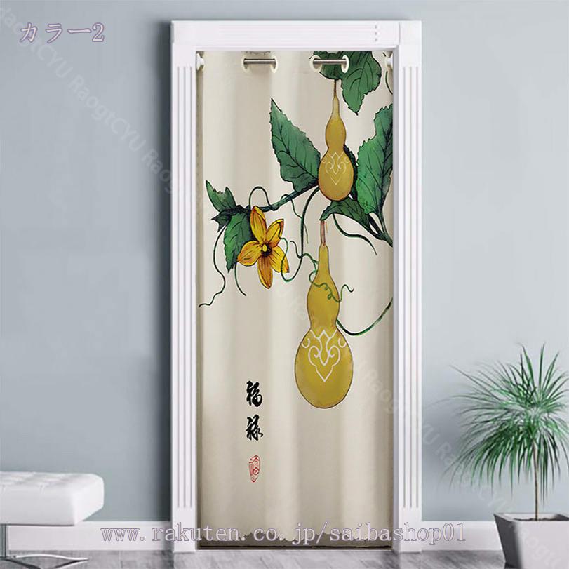 のれん ロング 目隠し おしゃれ 北欧 間仕切り カーテン 暖簾 ドアカーテン つっぱり 目隠し 部屋 仕切り カーテン 脱衣所 洗面所 玄関 カフェカーテン ロング丈 のれん 洗濯可 模様替え 引っ越し 葉柄 RaogtCYU