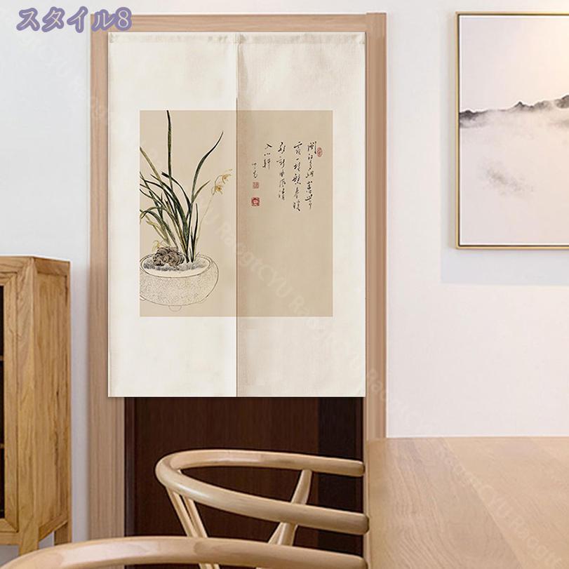 500円OFFクーポン のれん 暖簾 ノレン 花柄 ロング丈 シンプル ナチュラル モダン 中国風 オシャレ おしゃれ リビング 玄関 階段 店舗 飲食店 間仕切り 収納 目隠し 冷房 暖房 冷暖房 ドアカーテン 目隠し 省エネ 廊下 出入り口 RaogtCYU