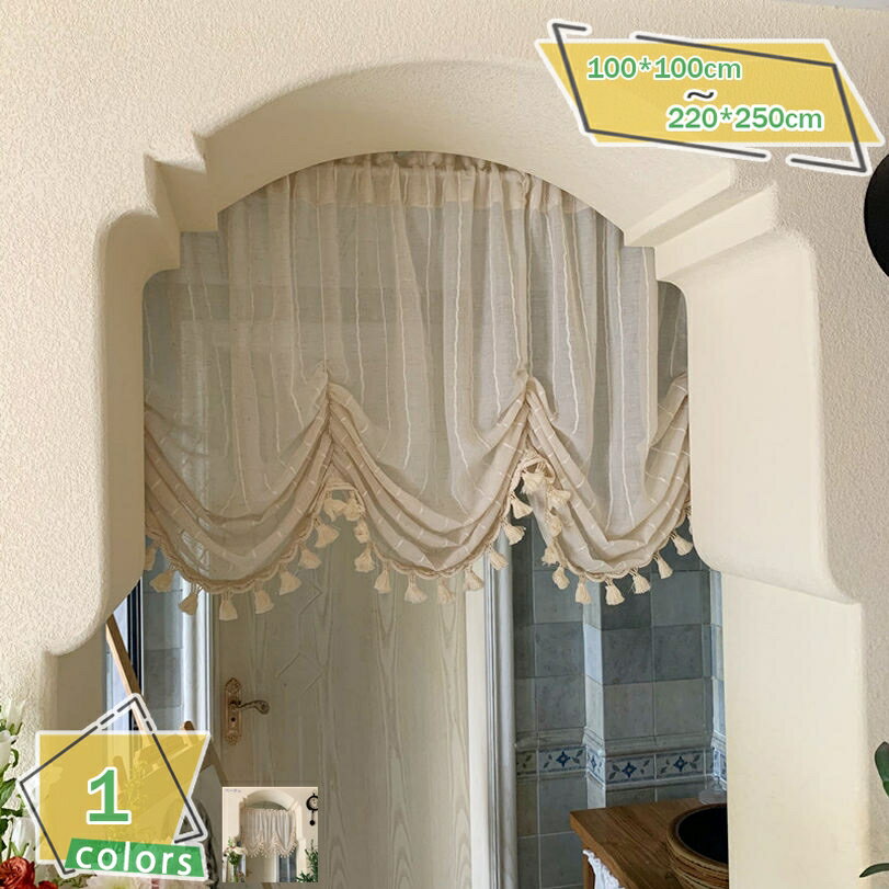 1000円OFFクーポン カーテン 姫系 綿麻カーテン バルーンカーテン のれん おしゃれ 北欧 小窓カーテン 暖簾 1枚組 半遮光 目隠し 通気 小窓 部屋 カフェ 洗面所 寝室 居間 腰窓 室内 インテリア 収納棚 カーテン 室内装飾 ドア RaogtCYU