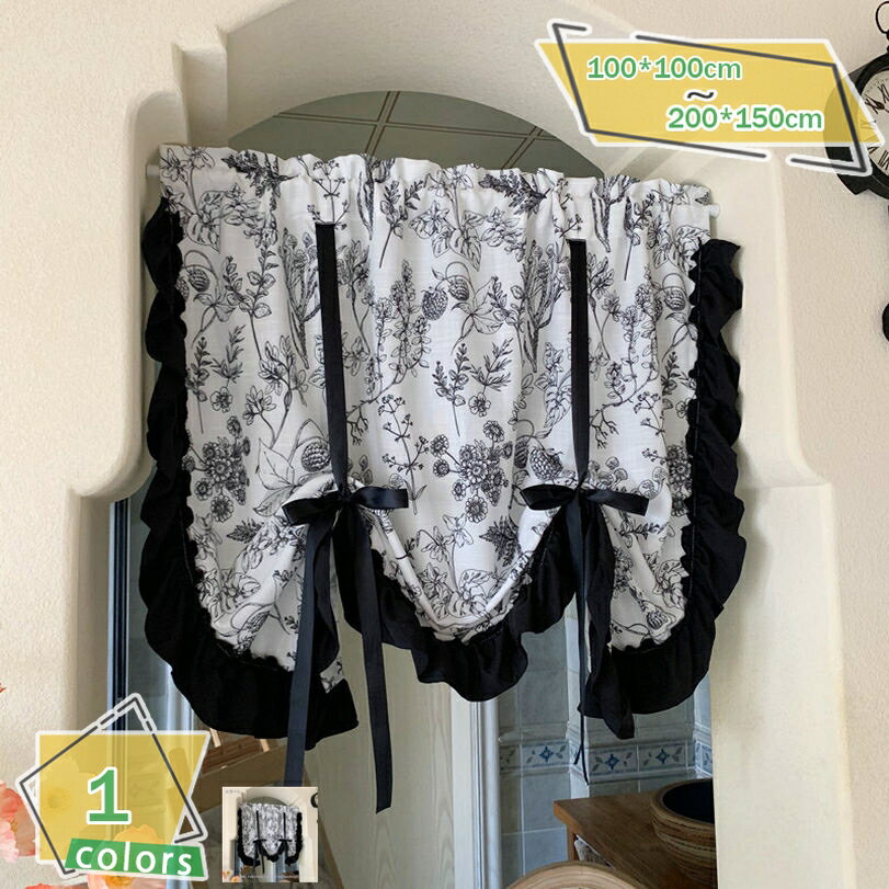 500円OFFクーポン 短いカーテン 姫系 蝶結び レース飾り 透け感 バルーンカーテン 花柄 小窓用 おしゃれ 薄手 半遮光 UVカット キッチン ベランダ 喫茶店 カフェ屋 少し目隠し 装飾 インテリア 引越し祝い プレゼント 新生活 防塵カーテン RaogtCYU