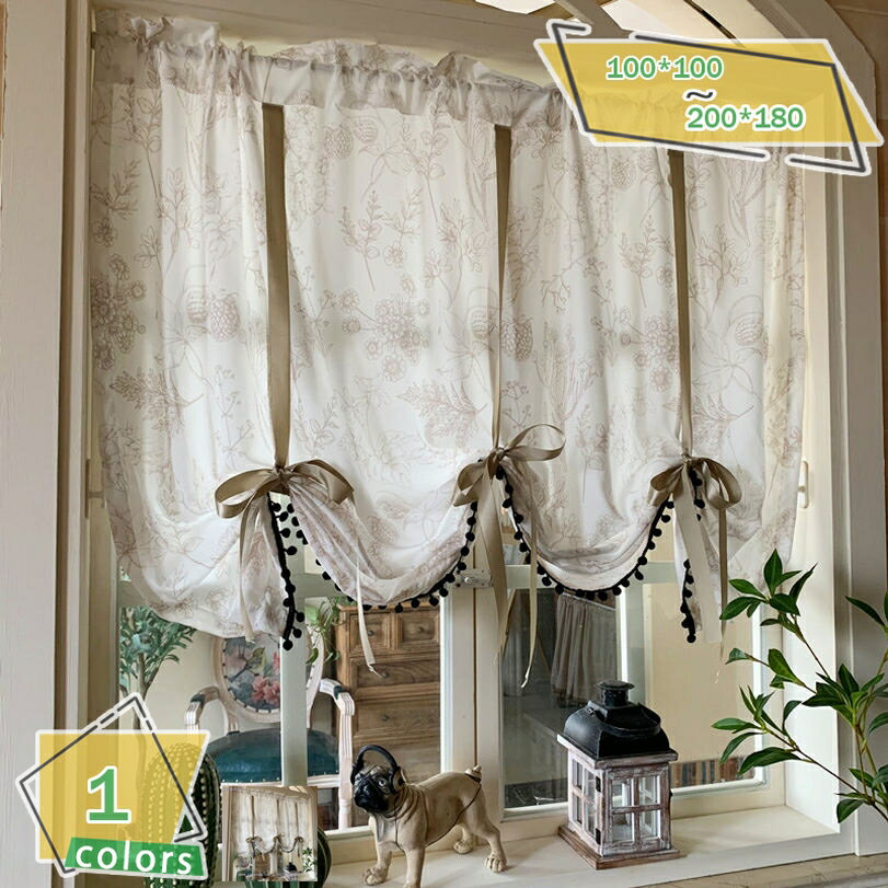 300円OFFクーポン 北欧風 小窓用 バルーンカーテン 花柄 透け感 40CM丈/50CM丈/60CM丈 防塵 子供部屋 カフェ屋 ホワイトデー 出産祝い 移転祝い インテリア 突っ張り棒なし ショートカーテン インテリア エレガント RaogtCYU