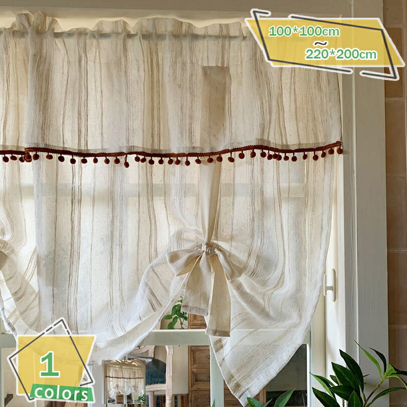 300円OFFクーポン バルーンカーテン エレガント 暖簾 小窓 棚飾り トイレ キッチン 和風 外からは見えない プライバシー対策 透け感 部屋が明るくなる 風通しがいい キッチン 子供部屋 トイレ 戸棚 トイレ カバー 本棚 靴箱 北欧 棚飾り RaogtCYU
