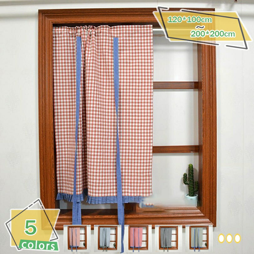 300円OFFクーポン 北欧 暖簾 小窓 棚飾り のれん 戸棚 トイレ キッチン 和風 インテリア バルーンカーテン 間仕切り 目隠し 半遮光 リビング 玄関 部屋 収納棚 カラーボックス 洗面所 台所 飲食店 和風 和柄 おしゃれ 着替え室 新築祝い RaogtCYU