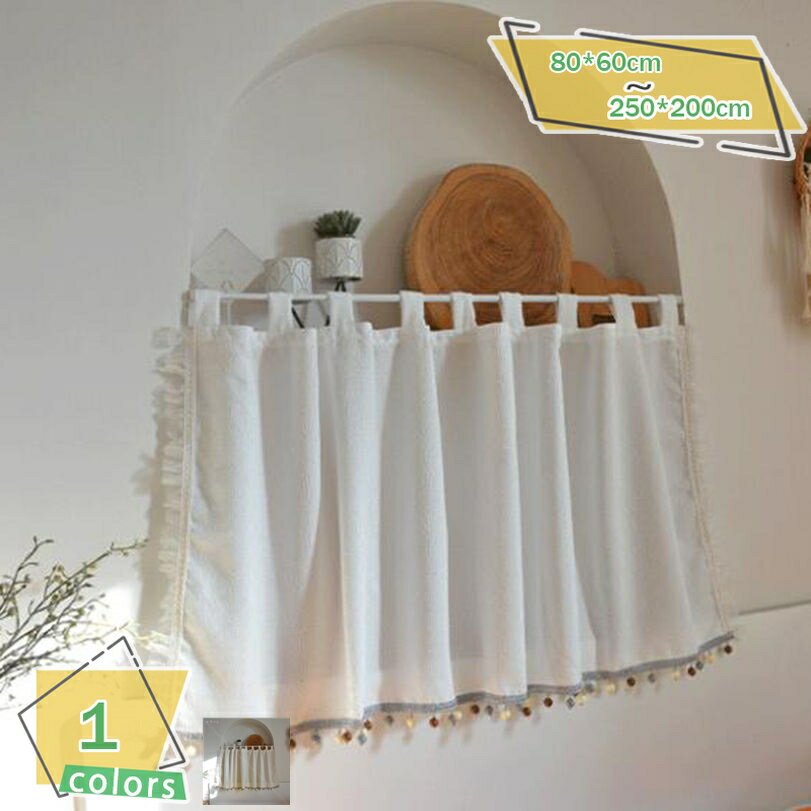 300円OFFクーポン バルーンカーテン エレガント 暖簾 小窓 棚飾り トイレ キッチン 和風 外からは見えない プライバシー対策 透け感 部屋が明るくなる 風通しがいい キッチン 子供部屋 トイレ 戸棚 トイレ カバー 本棚 靴箱 北欧 棚飾り RaogtCYU