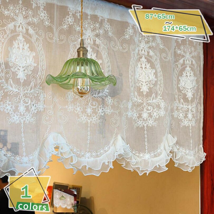 北欧風 カフェカーテン レース 姫系 花柄 刺繍 短いカーテン 1枚入り レストラン 引越し祝い 装飾 新生活 迎春 贈り物 フラワー 薄手 透け感 シースルー メッシュ 小窓 インテリア プレゼント 新生活 突っ張り棒なし RaogtCYU