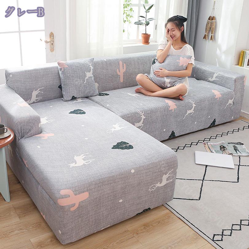 500円OFFクーポン ソファカバー l字型コーナーソファ シンプル 花柄 大判 ズレない 伸縮 綺麗 オシャレ 3人掛け用 フィットカバー L字カウチ対応 ぴったり やわらか 青 リビング カウチ カバー 保護 模様替え 水洗い ペット用品 北欧デザイン 四季適用 清潔簡単 [3]