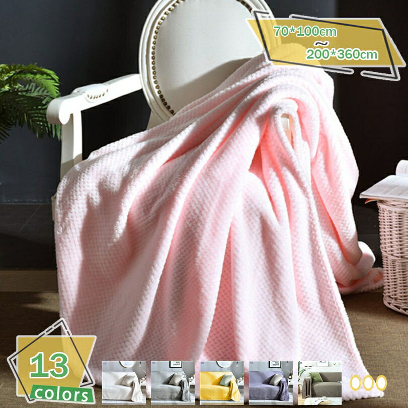 777円OFFクーポン ソファカバー ソファカバー 暖かい 替えカバー マルチカバー マルチクロス カーペット カウチカバー 爪とぎ防止 模様替え ソファーマッ...