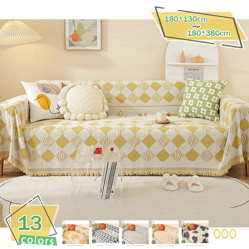 1000円OFFクーポン マルチカバー 北欧 ソファーカバー 洗える 四季通用 テーブルクロス 幾何柄 フリンジ付き 多機能 滑り止め カーペット テーブルクロ...