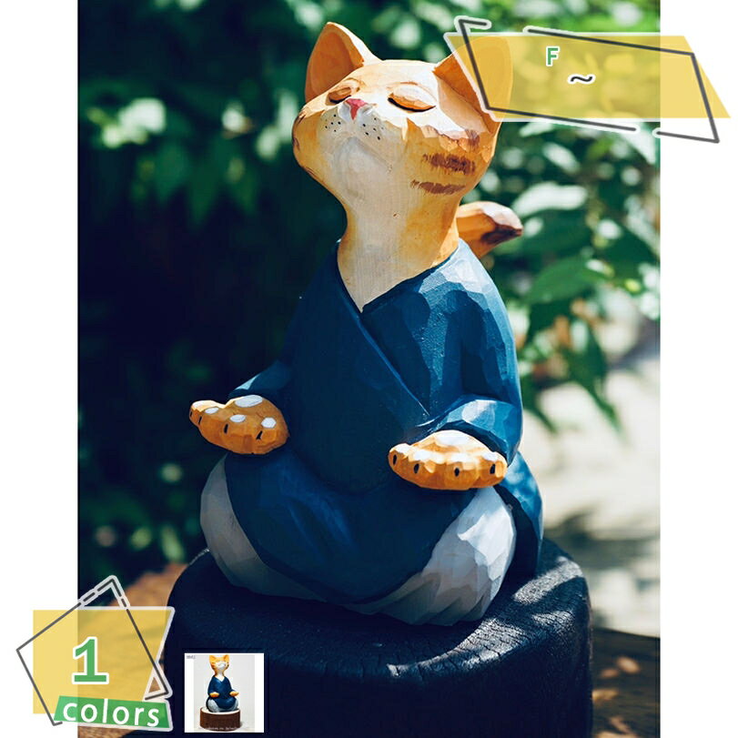 置物 猫 リアル 猫の置物 かわいい 置物 オブジェ ガーデン 庭 雑貨 ガーデニング 車 部屋 事務室 プレゼント 展示用 かわいい おしゃれ 庭のオブジェ置物 オーナメント 木製 リビング 玄関 部屋 デコレーション RaogtCYU