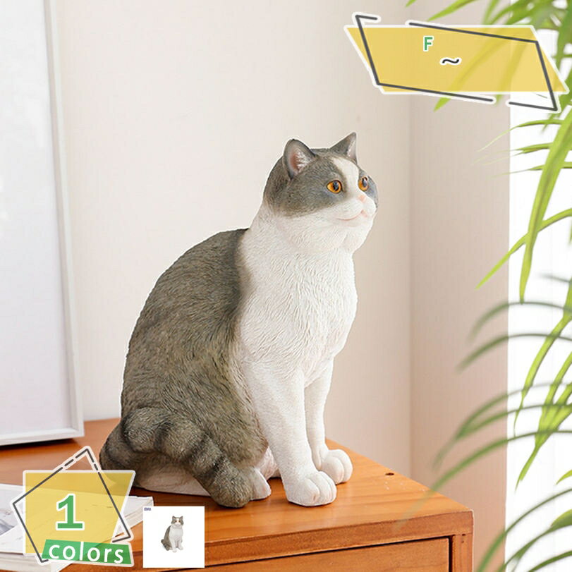 摆饰 - 1000円OFFクーポン 猫 置き物 ネコ 雑貨 卓上 オーナメント 猫グッズ プレゼント インテリア 置物 ガーデニング オブジェ 雑貨 玄関小物 おしゃれ かわいい 癒し 動物 ねこ 誕生日 ギフト 庭のオブジェ置物 レジン製 リビング 玄関 部屋 RaogtCYU