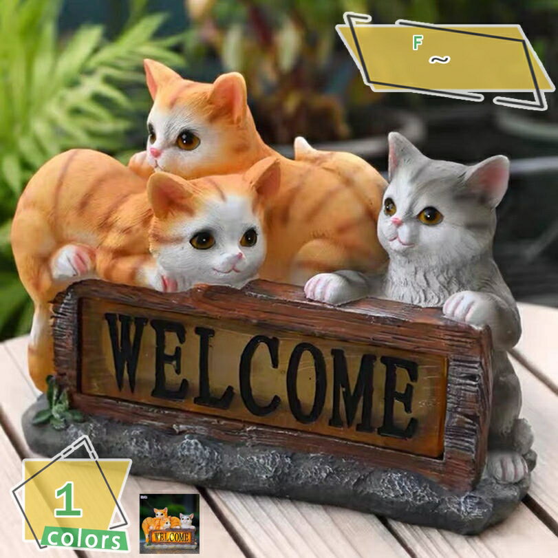 500円OFFクーポン かわいい 猫 置物 ソーラー 猫の置物 庭 飾り ガーデン ガーデニング雑貨 インテリア 玄関 ガーデンオーナメント 動物 オブジェ 樹脂 ガーデンオブジェ マイクロ風景 オーナメント 癒しグッズ プレゼント RaogtCYU