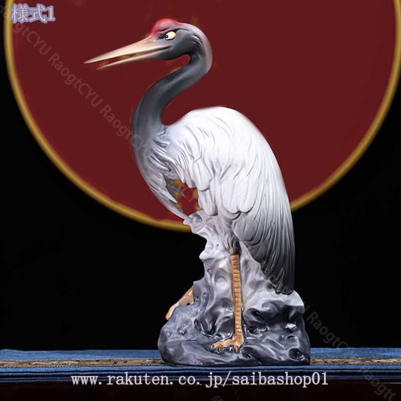 鶴 置物 インテリア 楽天市場】鶴置物の通販