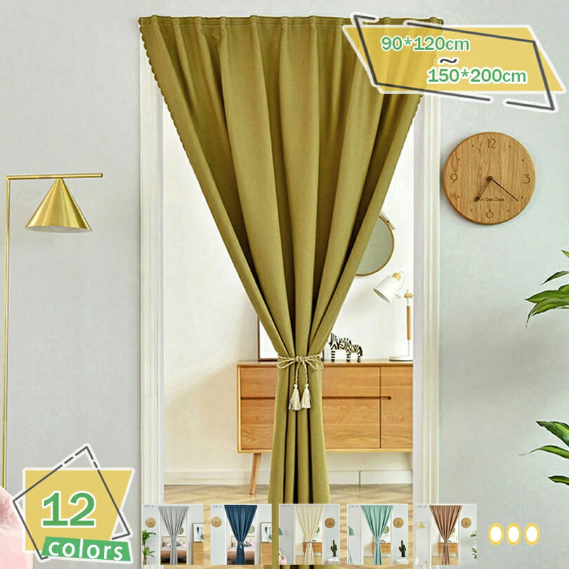 777OFFݥ ֻڤꥫƥ Ǯݲ  180cm Τ  ͤĥ ƥ ϥȥ   ֻڤ ̲ 䵤...