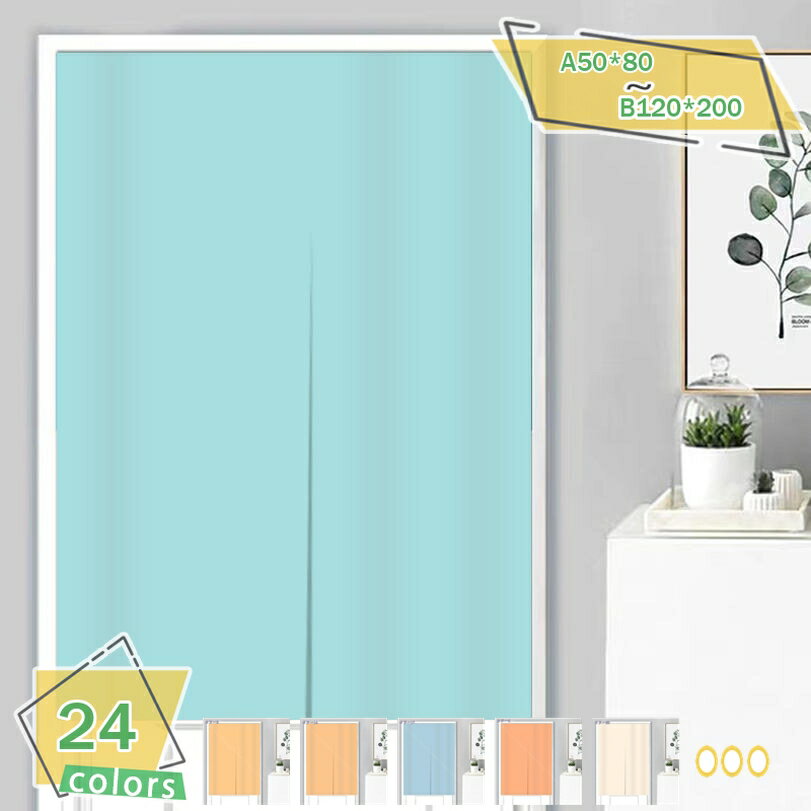 300円OFFクーポン 1級遮光 カーテン 目隠し 高密度 厚み 遮熱 防音 省エネ 西日対策 居間 ベッドルーム..