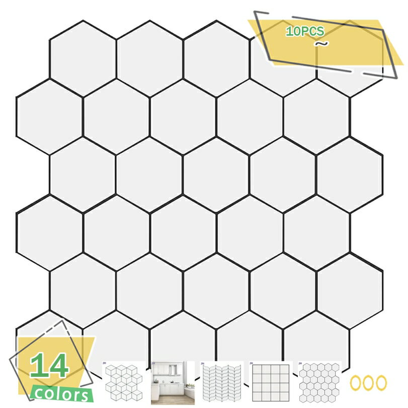 300円OFFクーポン タイルシート モザイクタイルシール 大理石 タイルシール 3D壁紙シール 北欧 DIY ウ..