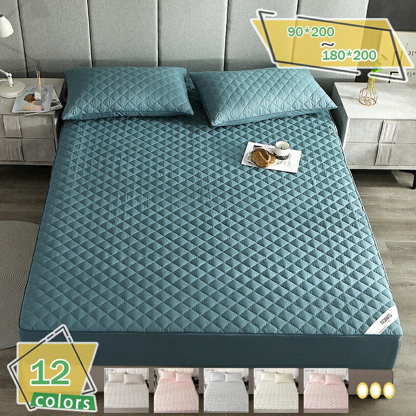 メイン素材：綿・コットン【適用範囲】 90*200（厚さ約25cmまで対応できる） 120*200（厚さ約25cmまで対応できる） 135*200（厚さ約25cmまで対応できる） 150*200（厚さ約25cmまで対応できる） 180*200（厚さ約25cmまで対応できる） 120*190（厚さ約25cmまで対応できる） 135*190（厚さ約25cmまで対応できる） 150*190（厚さ約25cmまで対応できる）【キルティング加工】「いつまでも型崩れしない仕立て」中わたのボリュームを十二分に引き出し、型崩れや偏りを防ぐとても画期的な仕立て方法です。耐久性に優れ、長くお使いいただける商品です。【吸湿性に優れ】湿性に優れているため、ムレ感がなく快適に保たれます。適度な厚みがあり汗もしっかり吸収。自然な暖かさとムレ感のなさで、夏はもちろんのこと、春夏秋冬、1年中、大活躍します。【速乾清潔】ご自宅の洗濯機で丸洗い可能、乾きやすいです。抗菌防ダニなので、隠した衛生問題を防止できます。いつでも清潔と快適に保てます。洗濯しても縮まない毛玉もない。洗濯を重ねるうちに生地も柔らかくなりお肌に馴染みやすくなり、より心地よくなります。【360°全周保護】ボックスシーツ全身ゴム付け、着脱簡単、マットレスの角をぴったり包みます。ベッド/マットレス用/敷き布団に、いろいろ使えます、寝相が悪くても大丈夫です。毎朝時間をかけて整理する必要がありません。★★★★★★★★★★★★★★★★★★★★ボックスシーツ（全周ゴム仕様）★★★★★★★★★★★★★★★★★★★★★★ サイズ 90*200（厚さ約25cmまで対応できる） 120*200（厚さ約25cmまで対応できる） 135*200（厚さ約25cmまで対応できる） 150*200（厚さ約25cmまで対応できる） 180*200（厚さ約25cmまで対応できる） 120*190（厚さ約25cmまで対応できる） 135*190（厚さ約25cmまで対応できる） 150*190（厚さ約25cmまで対応できる） 生地 綿100% Point.1 ボックスタイプ シーツの裏面は全周ゴム仕様になっているので、すっぽり被せるだけで着脱簡単です！寝相を気にすることなく朝までぐっすり！ Point.2快適にお休み 春秋はサラサラ、冬は暖かシーツで一年中快眠をサポート。優れた吸湿性と通気性で、汗でもベタつかないサラサラ感を保ちます。 Point.3抗菌 消臭 優れた抗菌防臭効果で細菌の増殖を抑制し、防臭効果を発揮します。生地は吸水性と通気性に優れて、汗かき体質の方にもおすすめです。 Point.4丸洗いOK ご家庭で気軽にお洗濯できるため、いつも清潔にお使いいただけます。 注意 ●実寸はメジャー採寸の為、若干の誤差が生じる場合があります。 ●色合いはモニター環境により若干の誤差が出ます。 ●本製品は生産過程におきまして、生地を織る際の糸の継ぎ目や多少のほつれが生じることがありますが、品質上は問題ありません。また、生地の織りに他繊維が混紡している場合もございます。 ●写真は実物と同じように撮影されます。撮影中の光とモニターの解像度が異なるため、多少の色の違いは品質上の問題ではございませんので、ご了承頂けない方は慎重にご検討下さい。 ＜検索キーワード＞ ボックスシーツ シングル 洋和兼用 ベッドシーツ シングル ベッドシーツシングル 全周ゴム付き マットレスカバー シングル マットカバー BOXシーツ ベットシーツ ベッドパッド 通気 ベッドカバー ベットカバー オールシーズン 寝具シーツ シワになりにくい 一人暮らし 新生活 マットレス カバー マットレス用 寝具以下の用語は検索目的のためのものであり、製品の説明はありません。ボックスシーツ ダブル 綿100 日本製 セミ 綿ダブル セミダブル 綿 綿100 白 高綿100 ホテル品質 シーツ ベッドシーツ サテン織り 300本高密度生地 綿100 日本製 オーカニックコットンベッドカバー ダブル 3点セット 韓国 夏 コットン 麻 セット シルク 花柄 白 マルチカバー ボックスシーツ 黒 おしゃれ セミダブル 黒 シングル ダブル 可愛い 夏 グリーン グレーボックスシーツ/シングル 100x200x30cm 敷きバッドシーツ ベッドシーツ ボックスシーツ シングル 黒 サテン かわいい 3点セット ダブル 紫 防水 冷 全面 ダブル ボックスシーツボックスシーツ ダブル 夏 夏用 タオル生地 冷感 バッドー体型ボックスシーツ ダブル ボックスシーツ 夏 ふわふわ ボックスシーツ防水ダブル夏 敷きバッドー体型 ダブル セット 夏ボックスシーツ 防水 セミダブル 240 ボックスシーツ 240 冷感 防水 ファミリー 綿 200 195 一体型 冷感 200 防水ボックスシーツ 240 197 ボックスシーツ セミシングル 麻のボックスシーツベッドカバー シングル 3点セット 北欧 布団カバー 3点セット シングル ロング 布団カバー おしゃれ 北欧 布団カバーセット べッドカバー 可愛い 綿100 韓国 かわいい シルク 花柄 夏 夏用