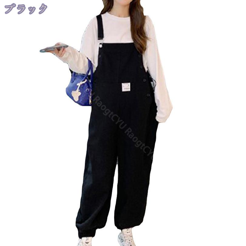760円OFFクーポン コットンツイル ポケット ワイド サロペット レディース カジュアル ストラップ サスペンダーパンツ 大きいサイズ 春 夏 秋 冬 RaogtCYU