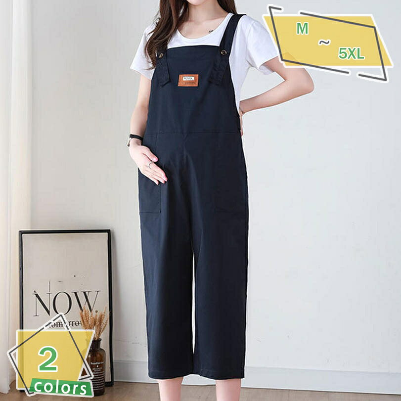1000円OFFクーポン サロペット ワイドパンツ レディース オールインワン ノースリーブ ゆったり 体型カバー 春 夏 秋 マタニティウェア シンプル カジュアル キレイめ ポケット付き 無地 サロペット 大きいサイズ 七分丈 ママ用 快適 RaogtCYU