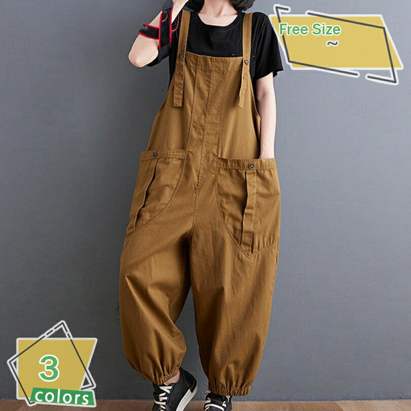 500円OFFクーポン サロペット 大きいサイズ オーバーオール オールインワン チノパン ビッグシルエット パンツ ボトムス 絞り裾 無地 作業着 仕事着 作業服 薄手 マタニティウェア レディース ユニセックス メンズ サロペットパンツ 9分丈 RaogtCYU