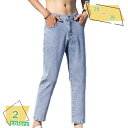 デニム パンツ メンズ クロップドパンツ アンクルパンツ お洒落 ストレッチクロップドデニムパンツ ジーンズ ストレッチデニム スキニー スリム 細身 クロップド アンクル 丈 ストレッチ RaogtCYU