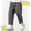 クロップドパンツ メンズ アンクルパンツ メンズ 綿麻 ストレッチ 麻 リネン アンクル丈 春 夏 リネンパンツ アンクルサルエルパンツ メンズ RaogtCYU