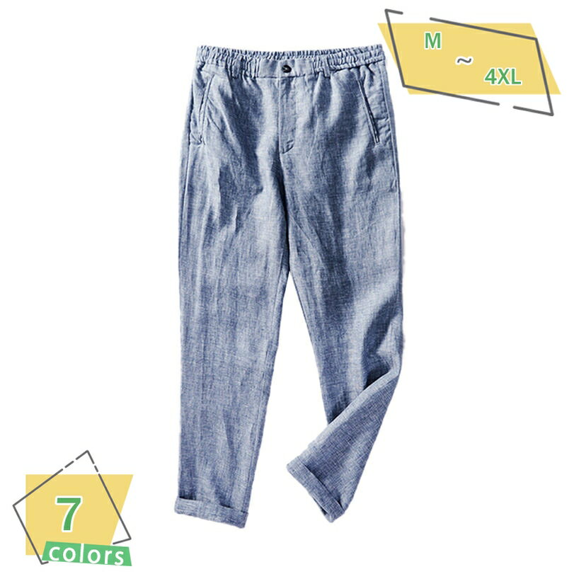 2000円OFFクーポン サルエルパンツ メンズ 大きいサイズ 綿麻パンツ ロング丈 ボトムス ズボン 春夏 チノパン テーパードパンツ 薄手 スリムパンツ 細身 ストレッチ スリム サルエル パンツ カジュアル 原宿系 麻 薄手 涼しい 無地 RaogtCYU