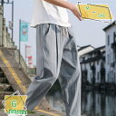 メンズパンツ クロップドパンツ メンズ 綿麻 リネン 9分丈 ジョガーパンツ イージーパンツ コットンリネン テーパード 綿麻 春夏秋 おしゃれ RaogtCYU