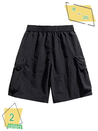 1600円OFFクーポン ショートパンツ メンズ 大きいサイズ 吸汗速乾 無地 イージー ハーフパンツ ショーツ 短パン 半パン リラックスウェア 部屋着 カジュアル RaogtCYU 1600円OFFクーポン ショートパンツ メンズ 大きいサイズ 吸汗速乾 無地 イージー ハーフパンツ ショーツ 短パン 半パン リラックスウェア 部屋着 カジュアル RaogtCYU
