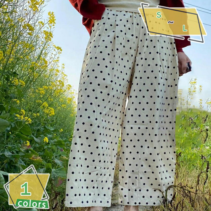 レディース ワイドパンツ ガウチョ パンツ ロングパンツ カジュアル 春 夏 秋 ガウチョパンツ ウエストゴム 大きいサイズ ゆったり ボトムス パンツ 体型カバー 着痩せ OL 高校生 普段使い 通勤 デート ルームウェア RaogtCYU