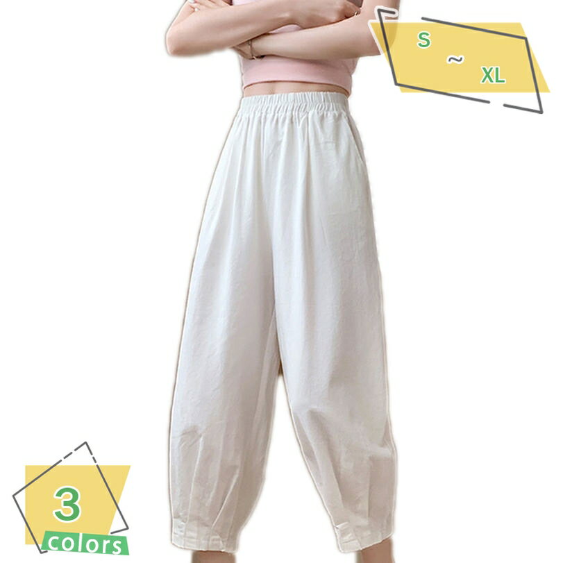9分丈 テーパードパンツ ワイドパンツ レディース ロング ズボン ガウチョ 着痩せ 爽やか ゆったり カジュアル 夏 通勤 脚長 体型カバー ボトムス おしゃれ ガウチョパンツ ワイド レディース ロングパンツ 細見え RaogtCYU